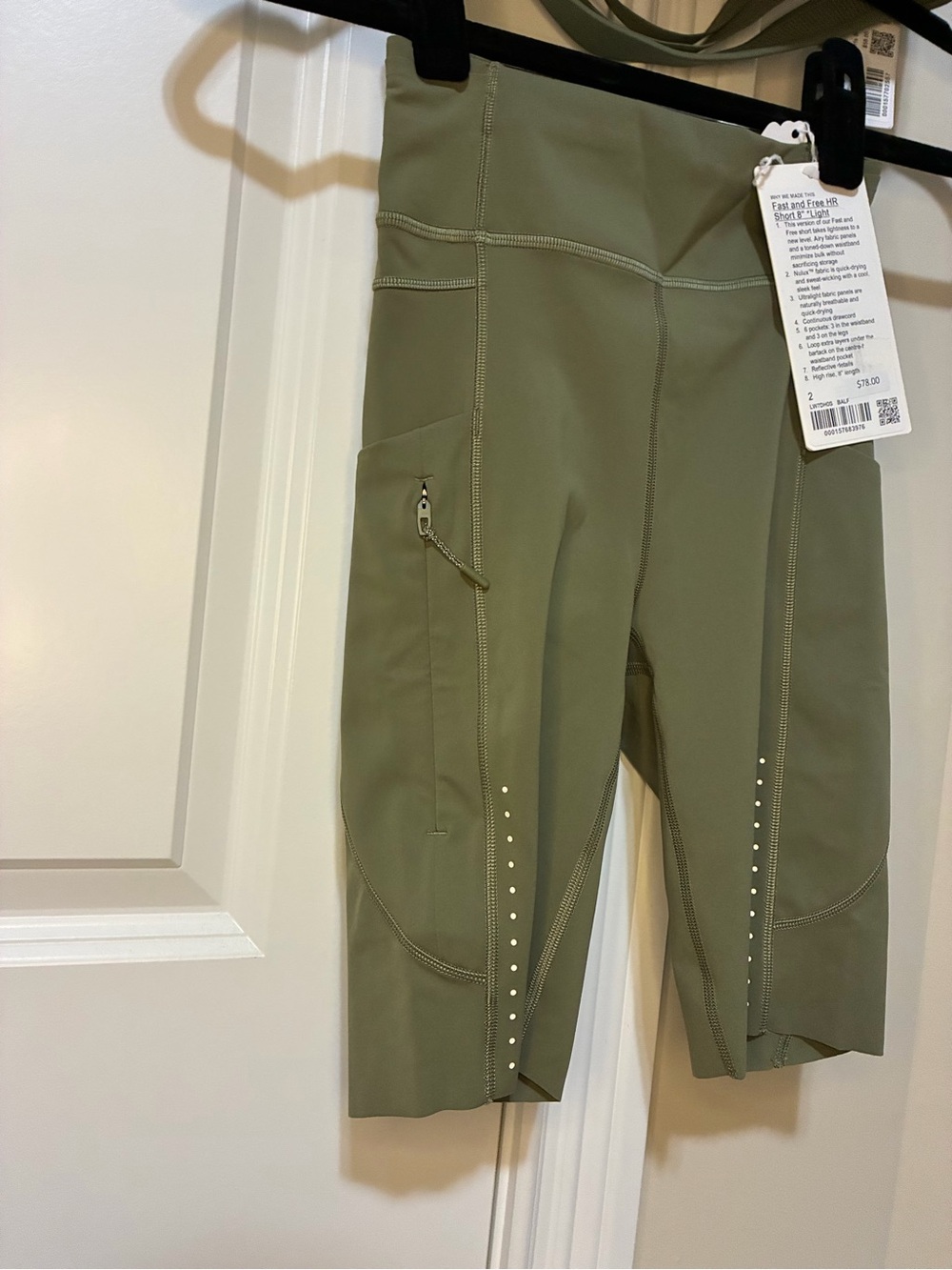 Lululemon Fast and Free HR short 8” light